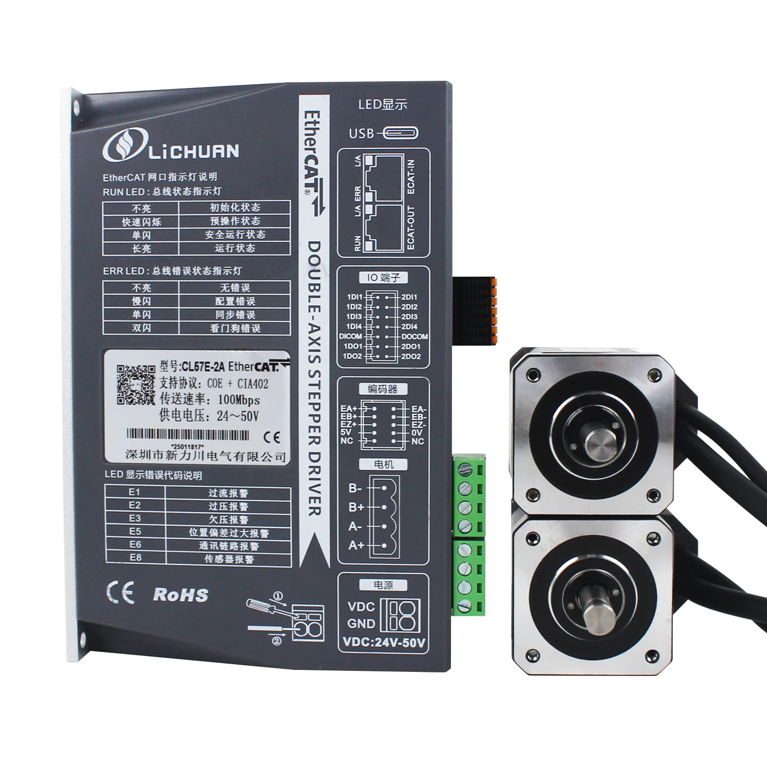 Closed Loop Stepper Motor Nema 17 - 2026年製 柳川 DC24V～50V 1.2A 1000PPR ステッピングモーターコントローラー