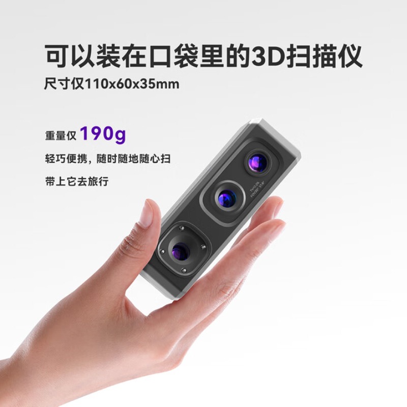 高精度のプロ仕様3Dスキャナー、便利な小型ハンドヘルドコピー - Handheld 3D Scanner High Precision のレビューと価格