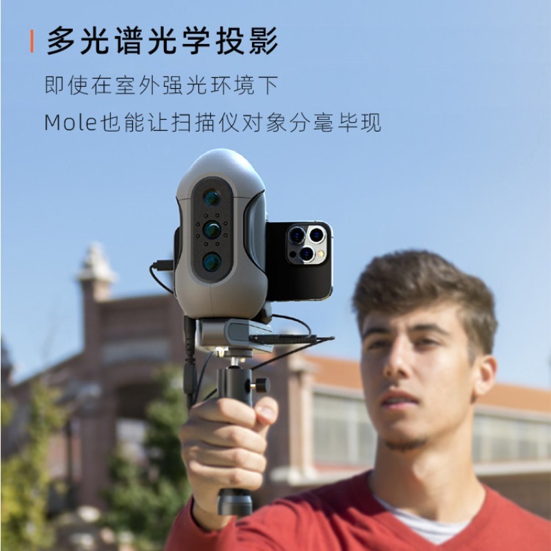 高精度3Dスキャナー ポータブルハンドヘルド連続高速スキャン - Handheld 3D Scanner High Precision のレビューと価格