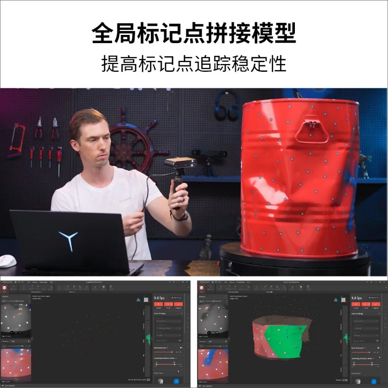 高精度プロ仕様フルカラーポータブルモデリングハンドヘルド3D - Handheld 3D Scanner High Precision のレビューと価格